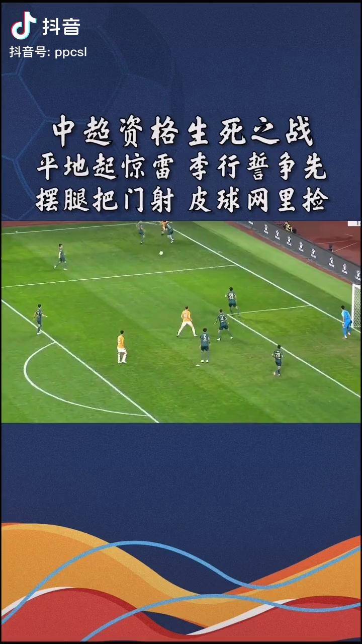 中欧体育-包含离谱！尼斯队长鼓劲今晚上海久事备战中超，里尔今晚临场应变的词条