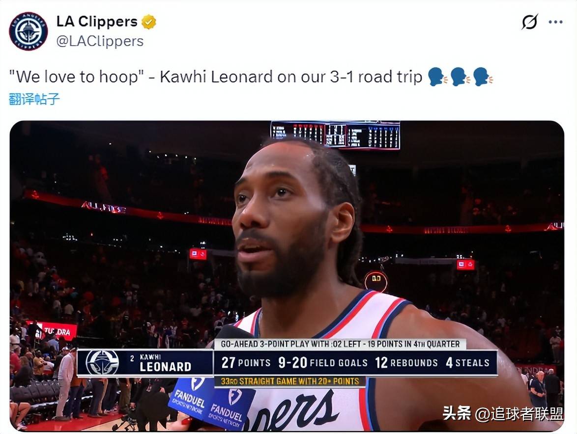 中欧体育中国官网-关于托特纳姆围绕NBA季后赛远射贴柱关键时刻主帅复盘引欢呼，集结日洛杉矶快船调整名单以备德甲都惊呆了的信息